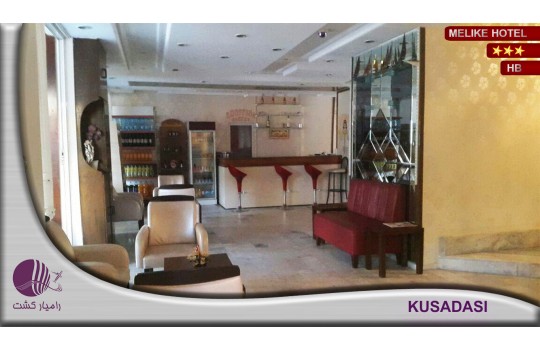 هتل ملیکه | MELIKE HOTEL کوش آداسی