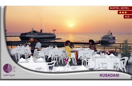 هتل سورتل کوش آداسی | SURTEL KUSADASI