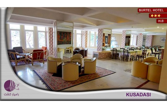 هتل سورتل کوش آداسی | SURTEL KUSADASI