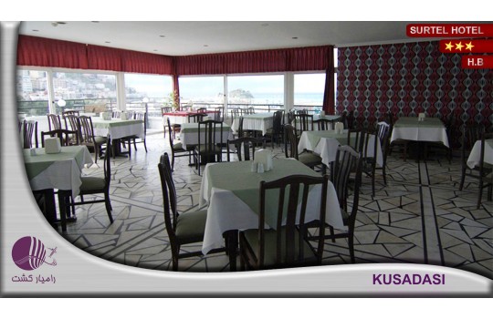 هتل سورتل کوش آداسی | SURTEL KUSADASI