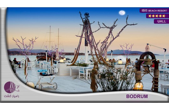 هتل ایسیس بدروم | ISIS HOTEL BODRUM