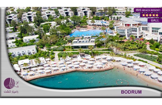 هتل ایسیس بدروم | ISIS HOTEL BODRUM