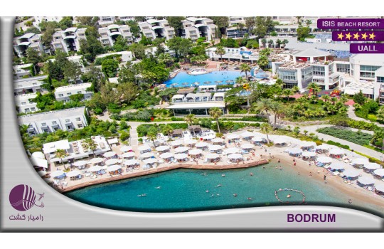 هتل ایسیس بدروم | ISIS HOTEL BODRUM