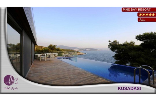 هتل پاین بی کوش آداسی | PINE BAY RESORT