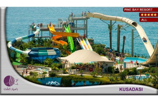 هتل پاین بی کوش آداسی | PINE BAY RESORT