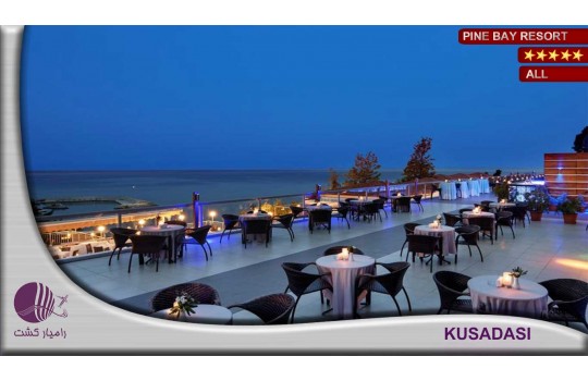 هتل پاین بی کوش آداسی | PINE BAY RESORT