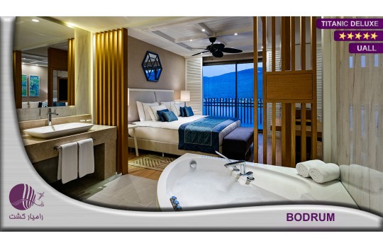 هتل تایتانیک بدروم | TITANIC HOTEL BODRUM