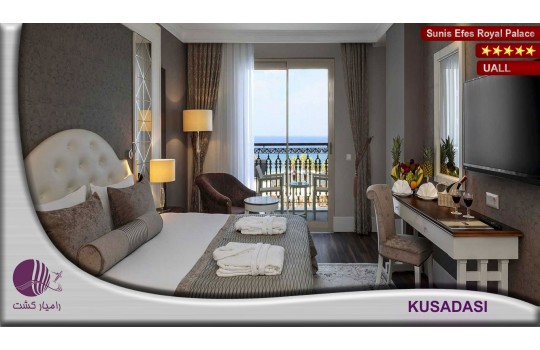 هتل سونیس افس SUNIS EFES ROYAL PALACE HOTEL | کوش آداسی (SUNIS EFES)