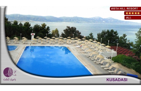 BLUE VISTA HILL HOTEL | هتل ویستاهیل